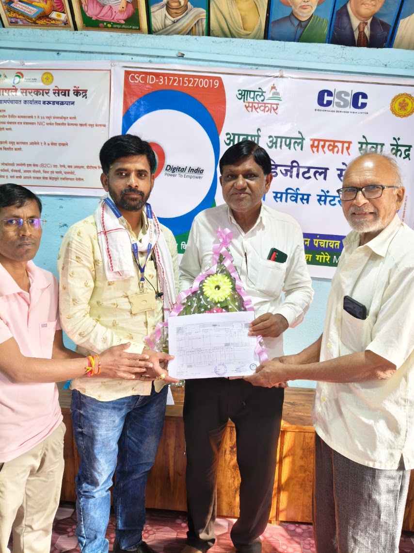 ग्रामपंचायत कार्यालय येथे ग्रा.प चा कर भरणा केल्याला व्यक्तीचा सत्कार करताना 
